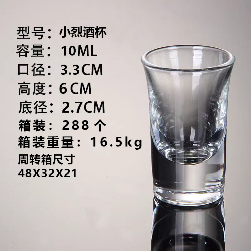 分酒器-001  