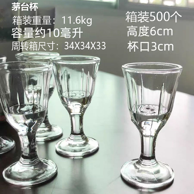 分酒器-002  