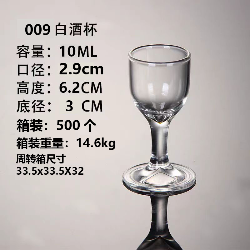分酒器-003  