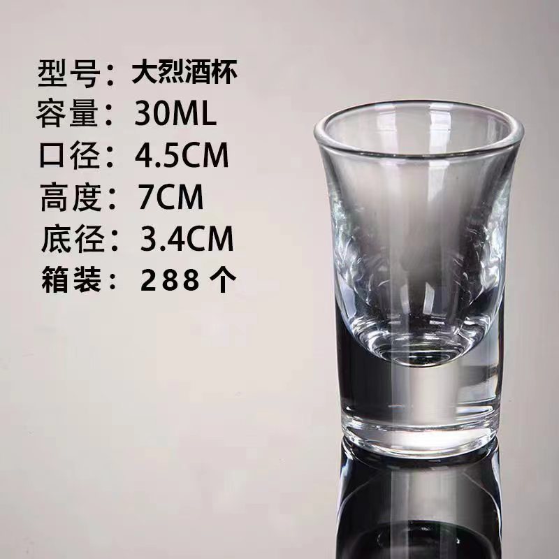 分酒器-007  