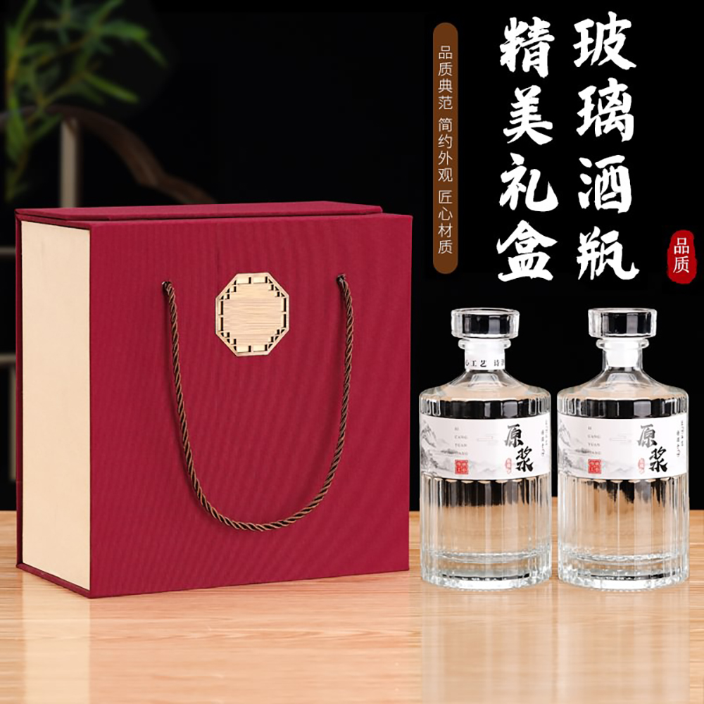 婚宴酒瓶