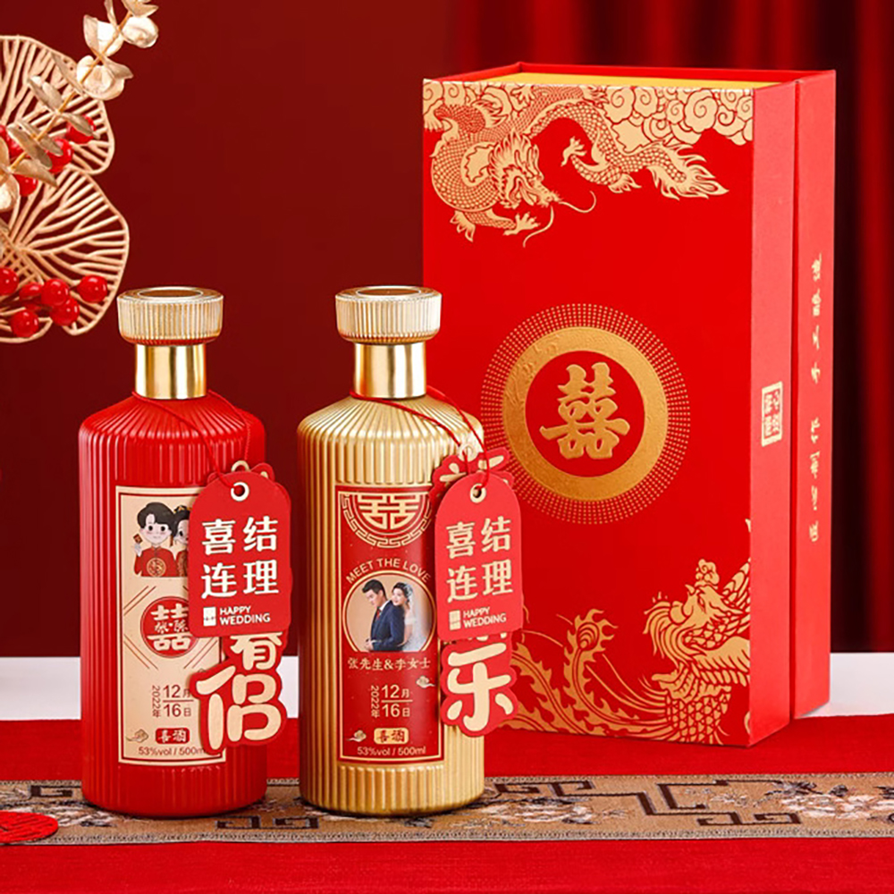 婚姻酒瓶